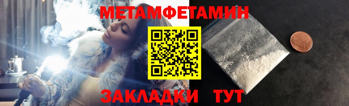 Amphetamine 98% Ленинск-Кузнецкий