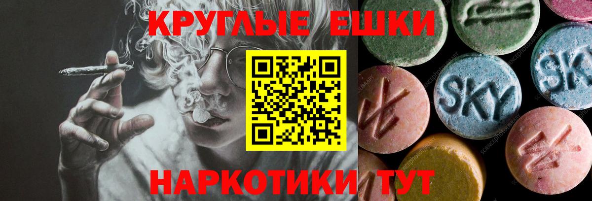 МЕГА как войти  Экстази 280 MDMA  Вход с VPN  Ecstasy TESLA  Ленинск-Кузнецкий 