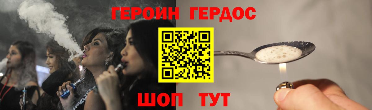 Героин  Героин афганец  Вход с VPN  Ленинск-Кузнецкий 