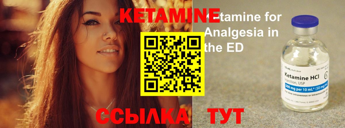 Ленинск-Кузнецкий  Кетамин ketamine  Вход с VPN  MEGA ссылка  Кетамин VHQ 