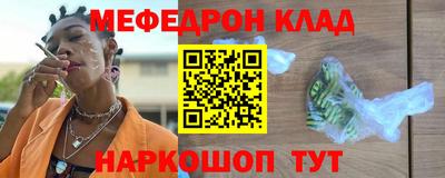 бутират Ирбит