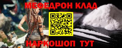 МДПВ Ипатово
