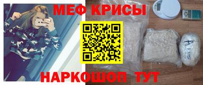 бутират Ирбит