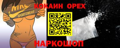бутират Ирбит