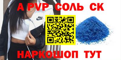 a pvp Изобильный