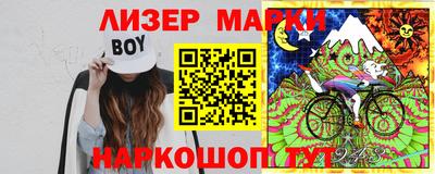бутират Ирбит