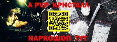 МДПВ Ипатово