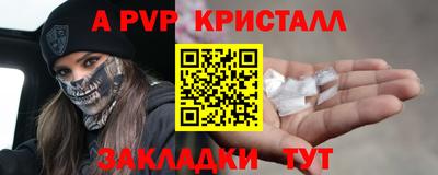бутират Ирбит