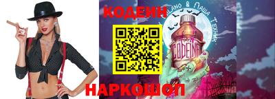 бутират Ирбит