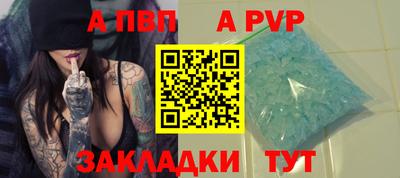 a pvp Изобильный