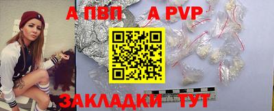 a pvp Изобильный