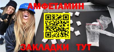 шишки Шебекино