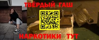 бутират Ирбит