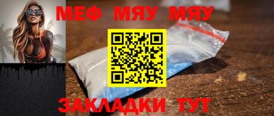 мдма Канаш