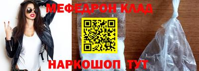 МДПВ Ипатово