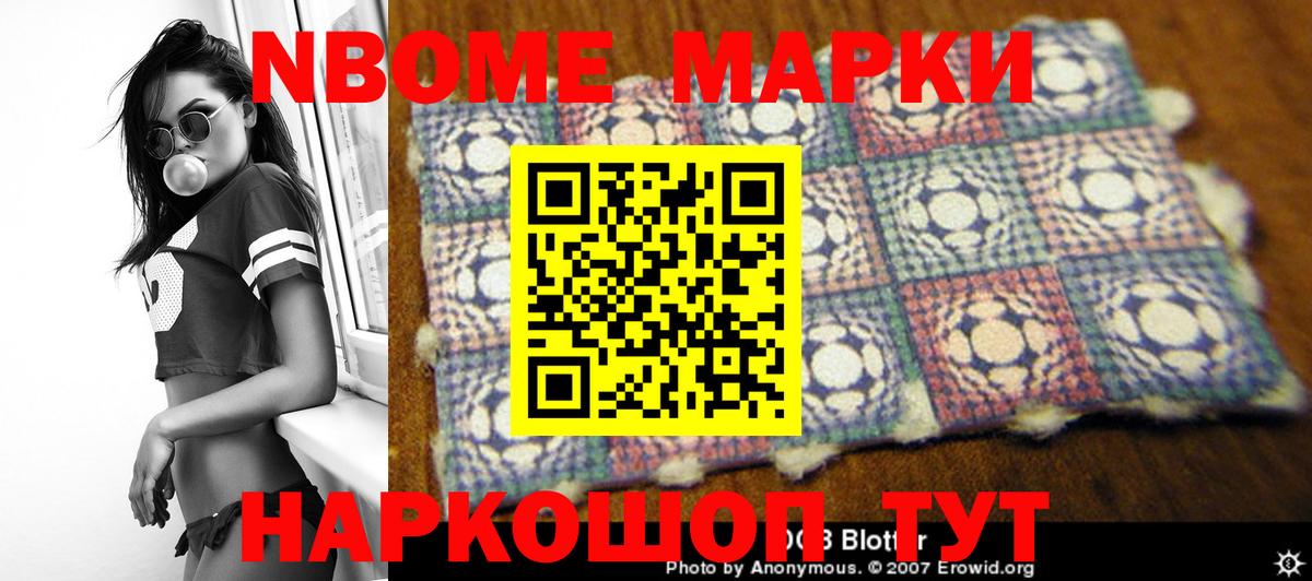 LSD-25 экстази кислота Ленинск-Кузнецкий