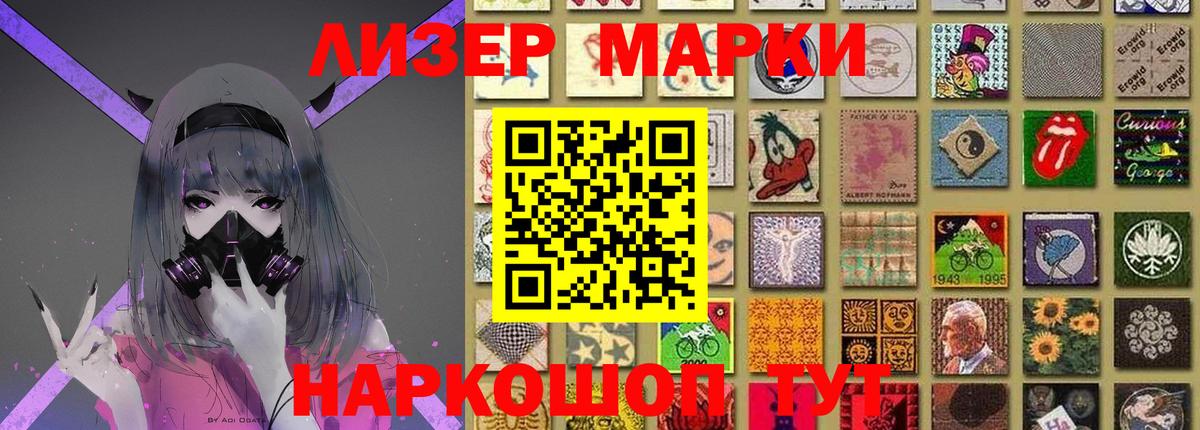 Ленинск-Кузнецкий  ЛСД экстази ecstasy  Вход с VPN  Лсд 25 экстази ecstasy 