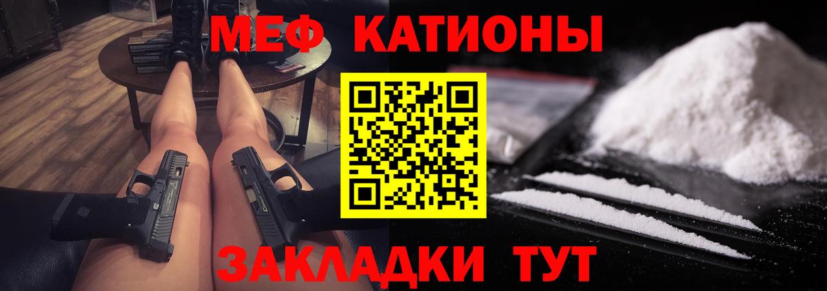 Меф кристаллы Ленинск-Кузнецкий