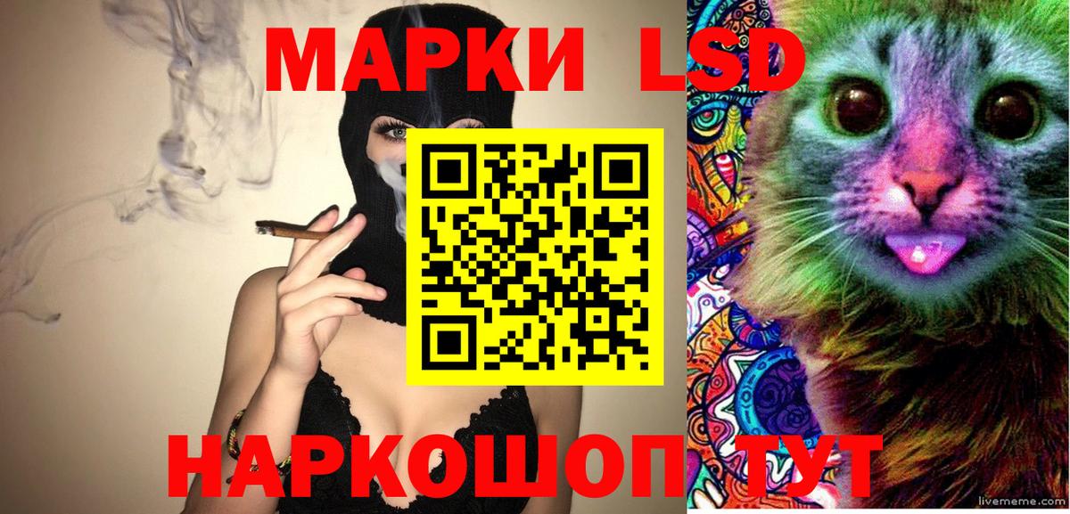 Марки 25I-NBOMe 1500мкг Ленинск-Кузнецкий
