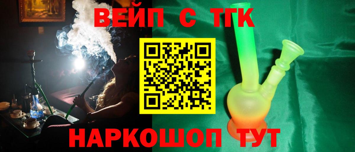 МЕТАМФЕТАМИН  НБОМе  Канабис  КОКАИН  Вход с VPN  Ленинск-Кузнецкий  Экстази  Метадон  ГАШИШ  Меф  