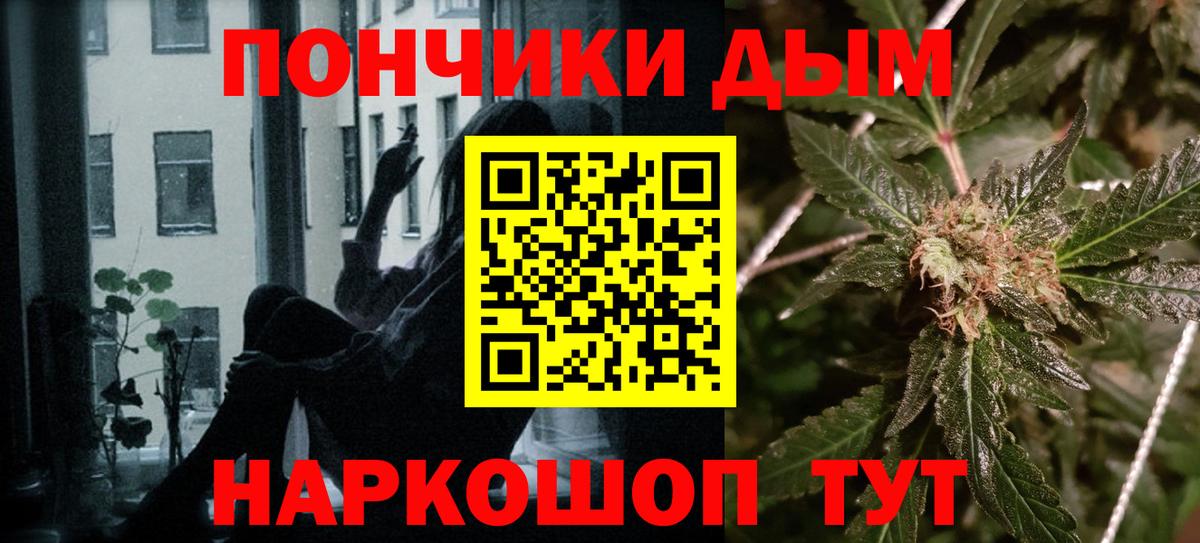 Ленинск-Кузнецкий  Каннабис AK-47  Бошки Шишки семена  Канабис White Widow  Шишки марихуана SATIVA & INDICA  Вход с VPN 